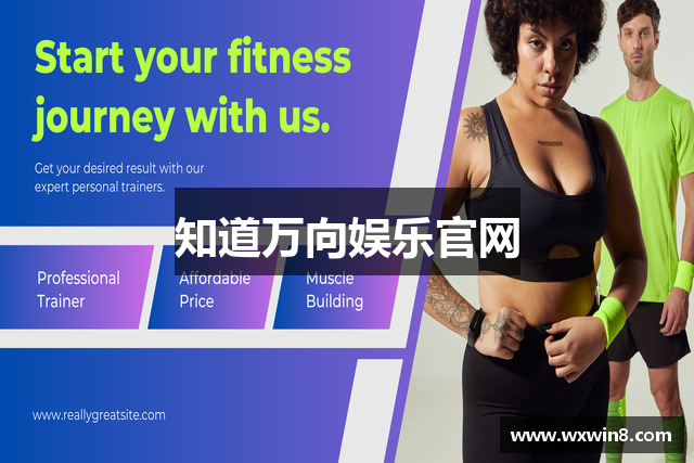 知道万向娱乐官网